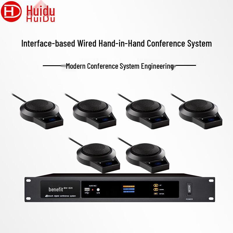 HuiDu Professional Conference Microphones & Audio Systems (CN Version)