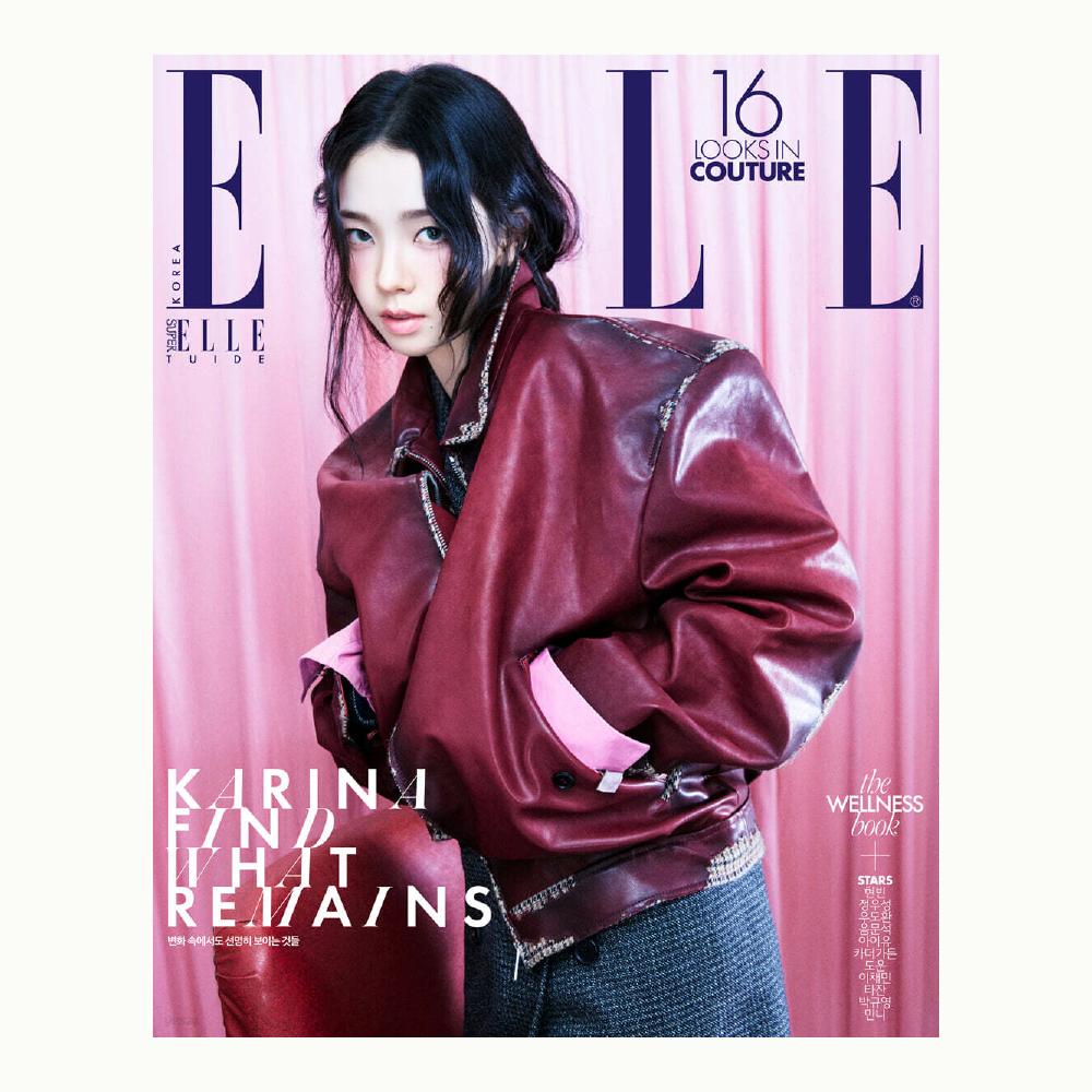 Pre-order ELLE Magazine September 2026 aespa KARINA Cover