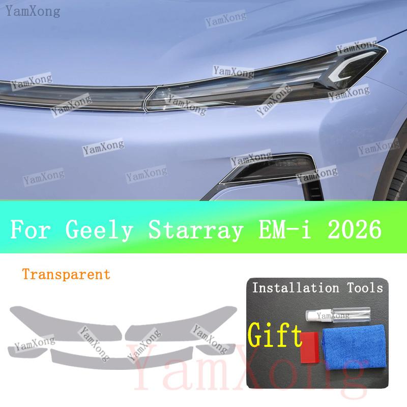 For Geely Starray EM-i 2026 Car