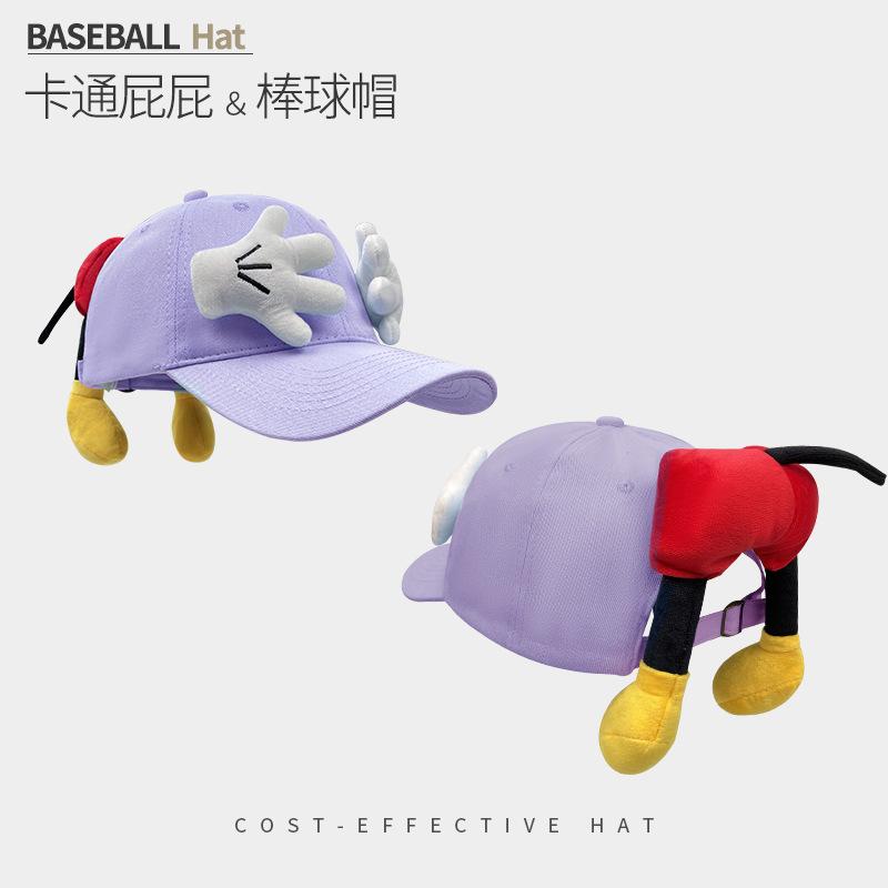 Embroidered Letters Show The Face Small Peaked Cap Children'S Season Sun Protection Warm Versatile Big Head Circumference Baseball Cap