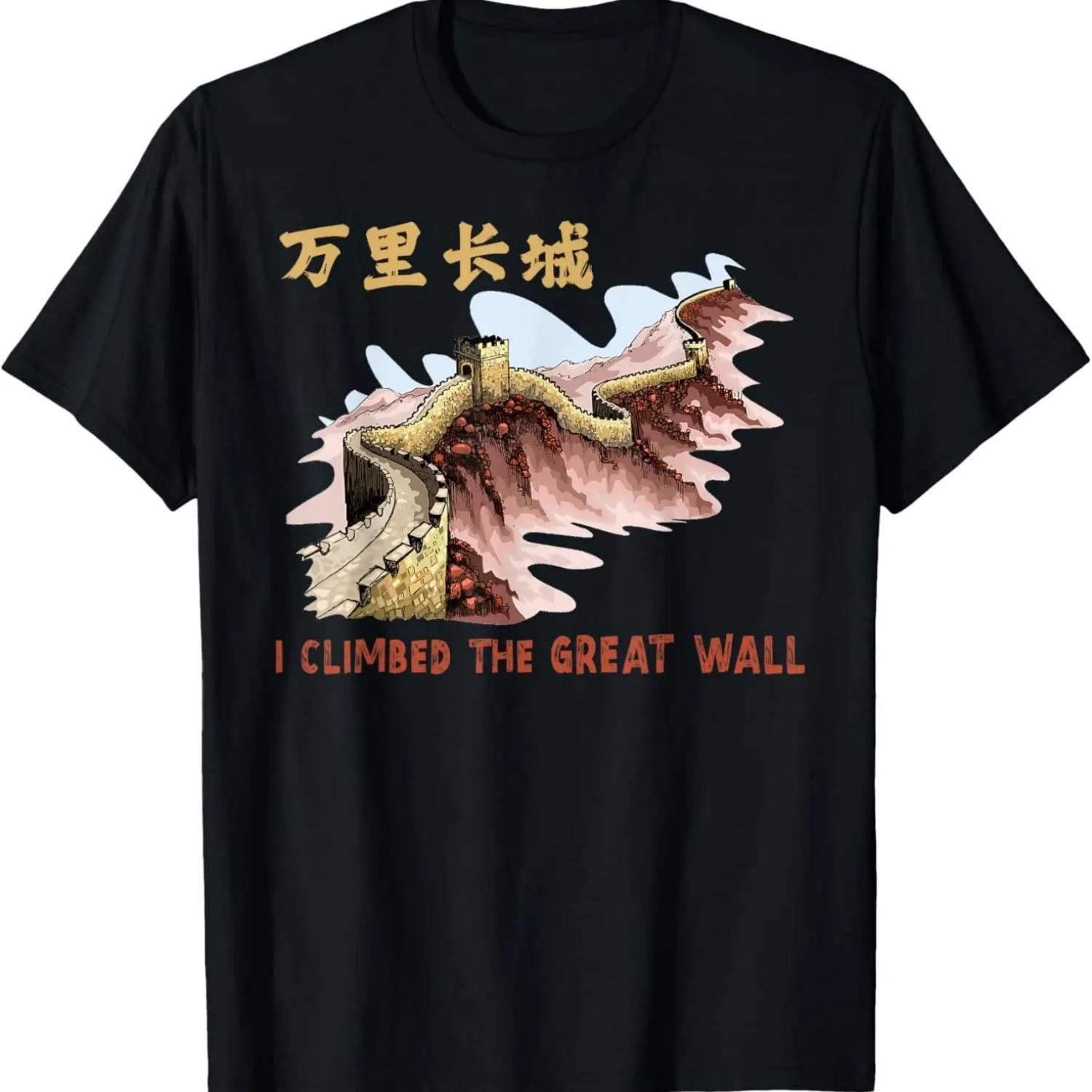 Vintage Great Wall of China T-Shirt S чёрный