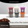 Wiederverwendbarer Edelstahl-K-Cup-Kaffeefilterkorb, Keurig-kompatibel