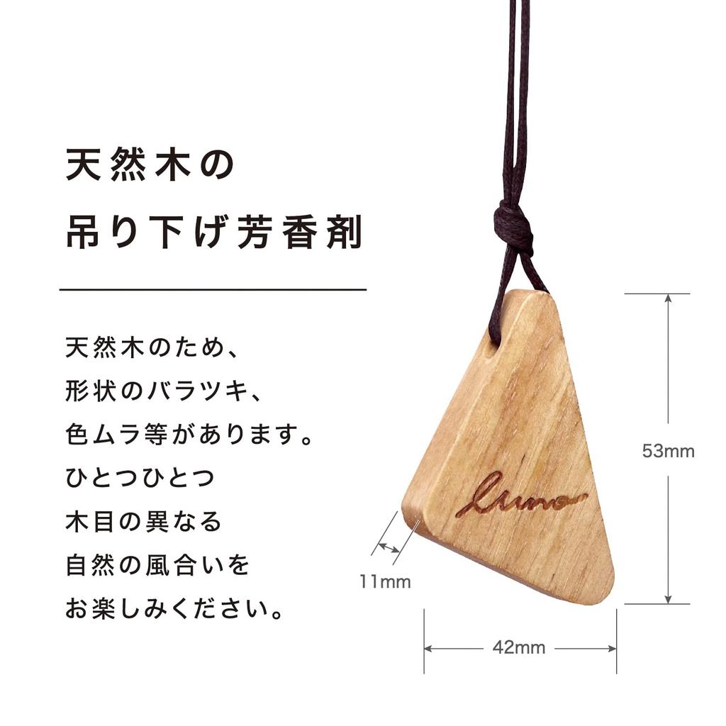 Carmate DH402 Car Deodorizing [Hanging] Luno Hanging Wood Lasts for 30 Days [Jasmine & Pair]