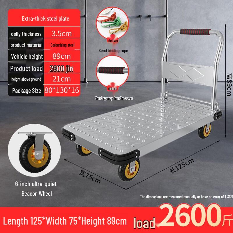 Heavy-Duty Steel Plate Hand Truck