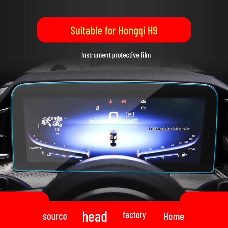 Kompatibel mit 26 Modellen: Hongqi H9 Navigation und E-HS9 Mittelkonsole HQ9 Schutzfolie von Guoya