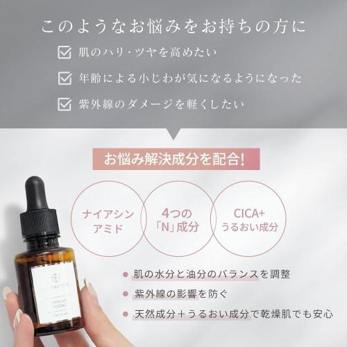 [Contains 20% Niacinamide] CONODO Niacinamide Serum 30ml CICA Hyaluronic Acid Collagen Proteoglycan Placenta Spots Wrinkles High Concentration High Mo