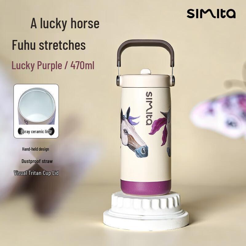 Simita 470ML Dual-Drink Insulated Water Bottle