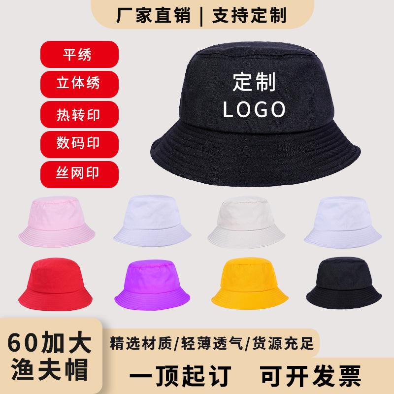 New Hat Big Head Circumference Hat Men's and Women's Cotton Light Board Bucket Hat Large Size Basin Hat Big Round Face Hat