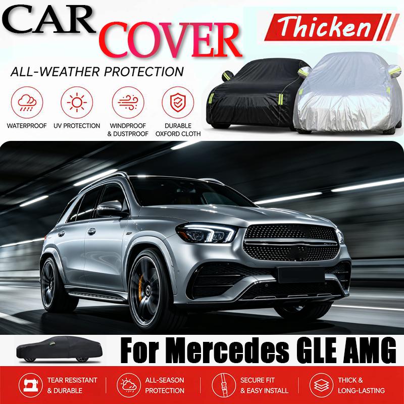 For Mercedes GLE AMG Outdoor Car Cover With Reflective Strips, Waterproof Snowproof Dustproof, UV Protection Exterior Accessores