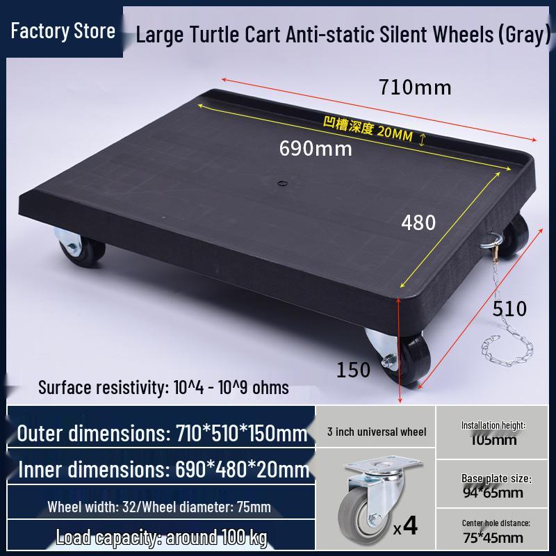 Anti-Static Turtle Industrial Flat Cart with Brake - Black