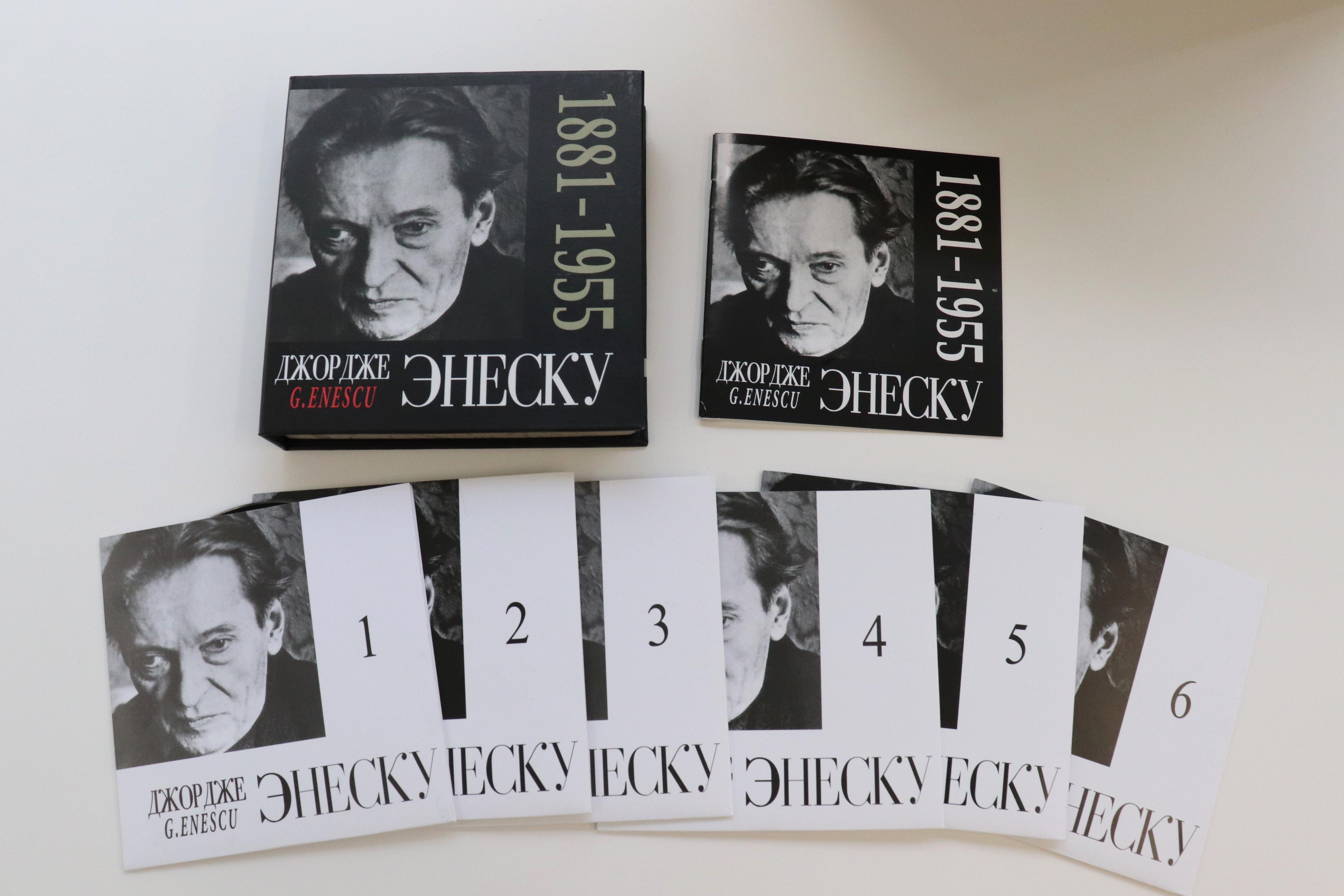 

CD GEORGE ENESCU - Comp.symphonies: Andreescu / Rumani CDVE63115 VEHEINR Japan Classical Used