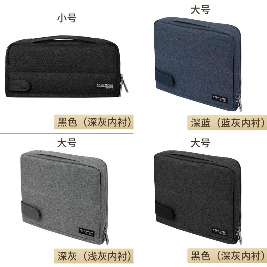 Kokuyo Multilayer Canvas Pencil Case With Large Capacity For Students And School Use