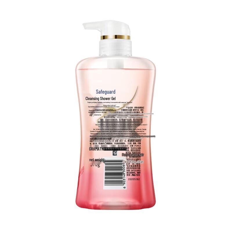 Safeguard Red Pomegranate Detoxifying Shower Gel