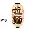 Japanese Traditional Cloth Lantern Restaurant Bistro Izakaya Hot Pot Barbecue Cuisine Shop Advertising Sign Party Decor Lantern