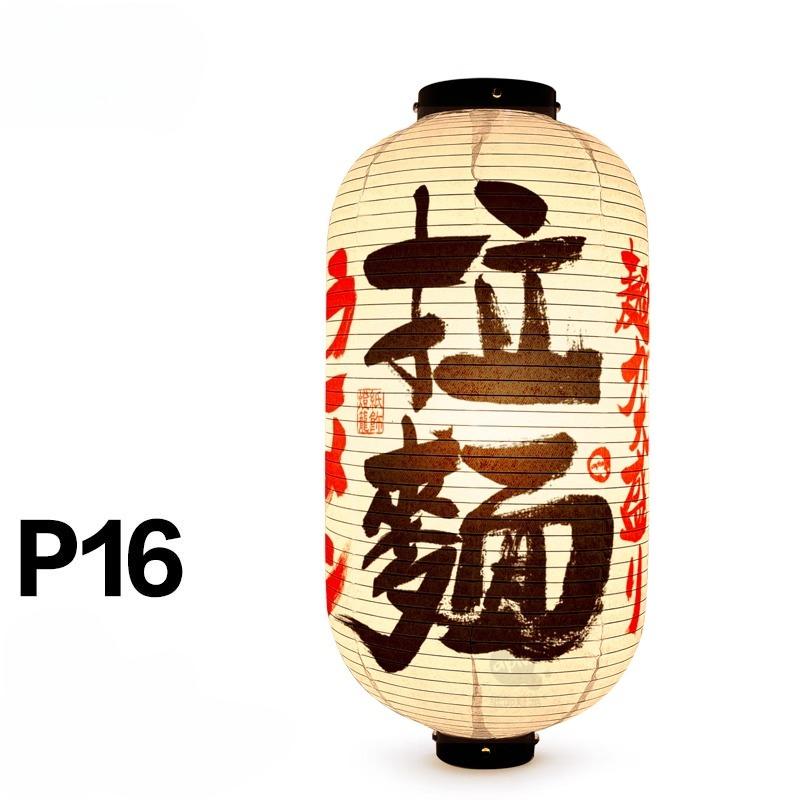 Japanese Traditional Cloth Lantern Restaurant Bistro Izakaya Hot Pot Barbecue Cuisine Shop Advertising Sign Party Decor Lantern