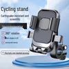 Shockproof Phone Mount for Scooters, Bikes, and Motorcycles