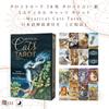Mystical Cats Waite 78 Tarot Fortune Includes Japanese Authentic Product I.I.J Tarot, Edition, Cards, Cards, Telling, Cat, Instructions,