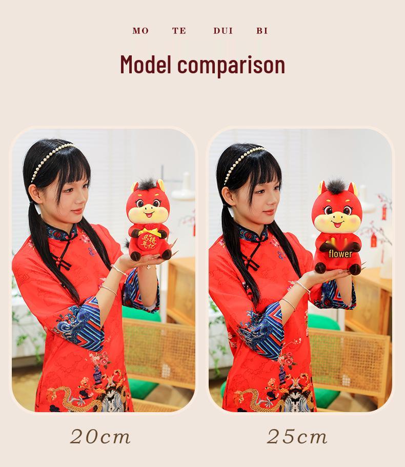 Zodiac Horse Plush Doll - Year of the Horse Mascot, Cartoon Toy, Great Gift, Customizable Logo