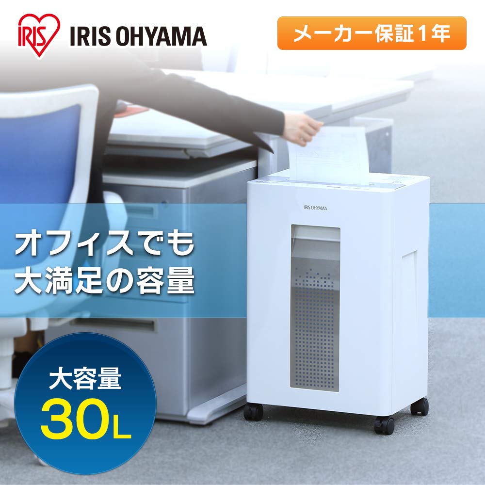 Iris Ohyama Shredder for Commercial High Speed 18 Pieces Cross Stapler 15 Minutes Continuous Compatible with Large Dust Box Capacity Accommodates