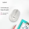 Logitech M330 Wireless Office Mouse