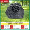 SAST Outdoor Landscape Rock Speaker CN Plug (adapter Included) (CN Version)