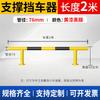 U-Shaped Galvanized Steel Parking Barrier