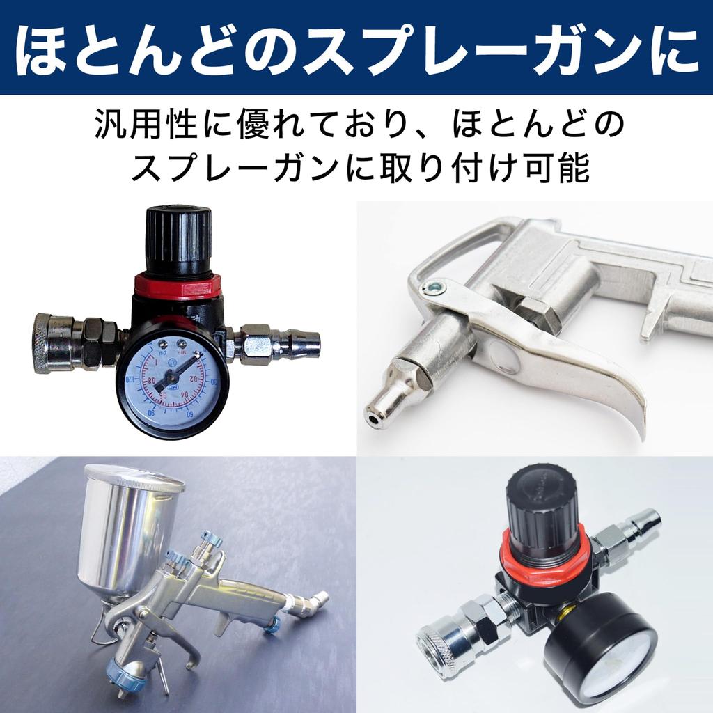 HAMILO Air Regulator Pressure Adjusting Valve for Spray Guns, Universal Replacement, Set of 2