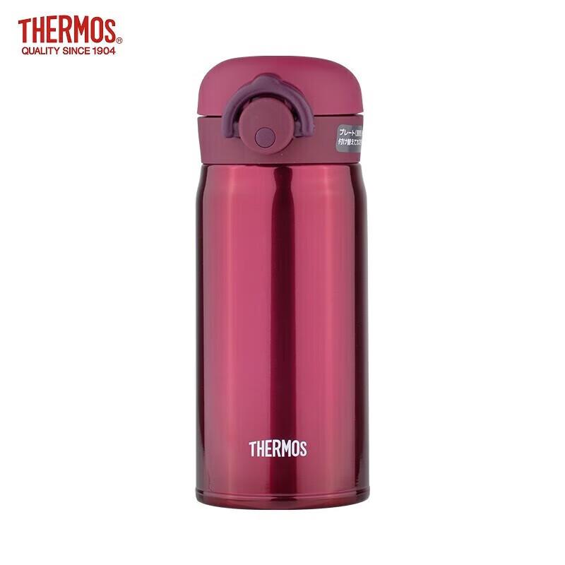 THERMOS JNR-350 Portable Insulated Bottle