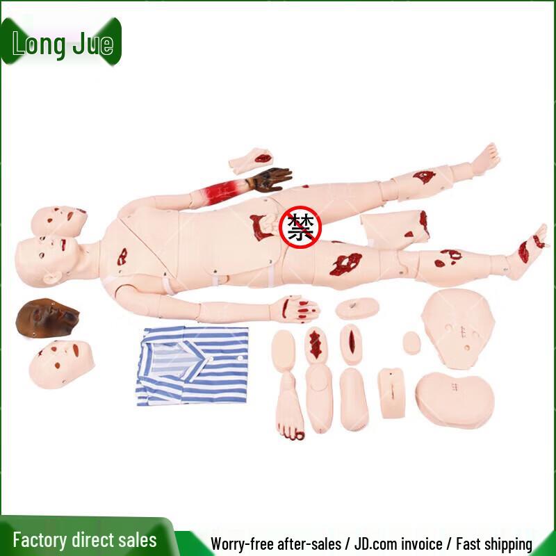 Longjue First Aid Wound Simulation Training Mannequin