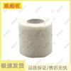 Self-Adhesive Elastic Sports Bandage