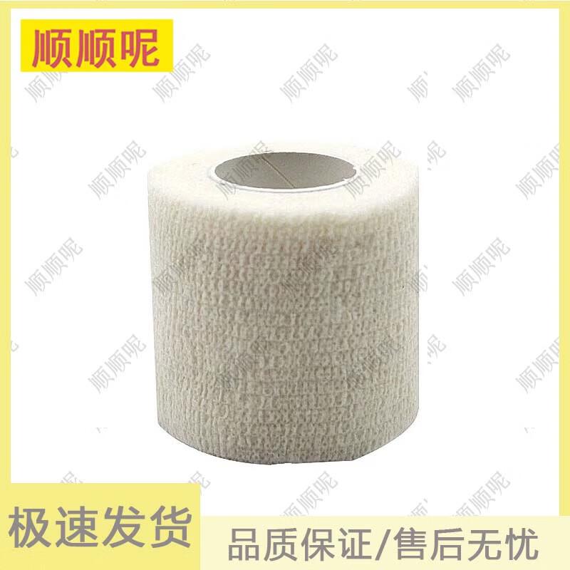 Self-Adhesive Elastic Sports Bandage