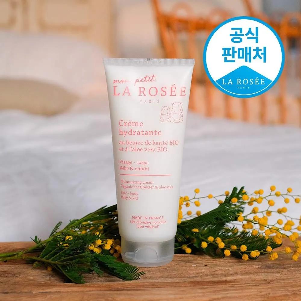 Mon Petit LA ROSEE Baby Moisturizing Face & Body Cream 200ml