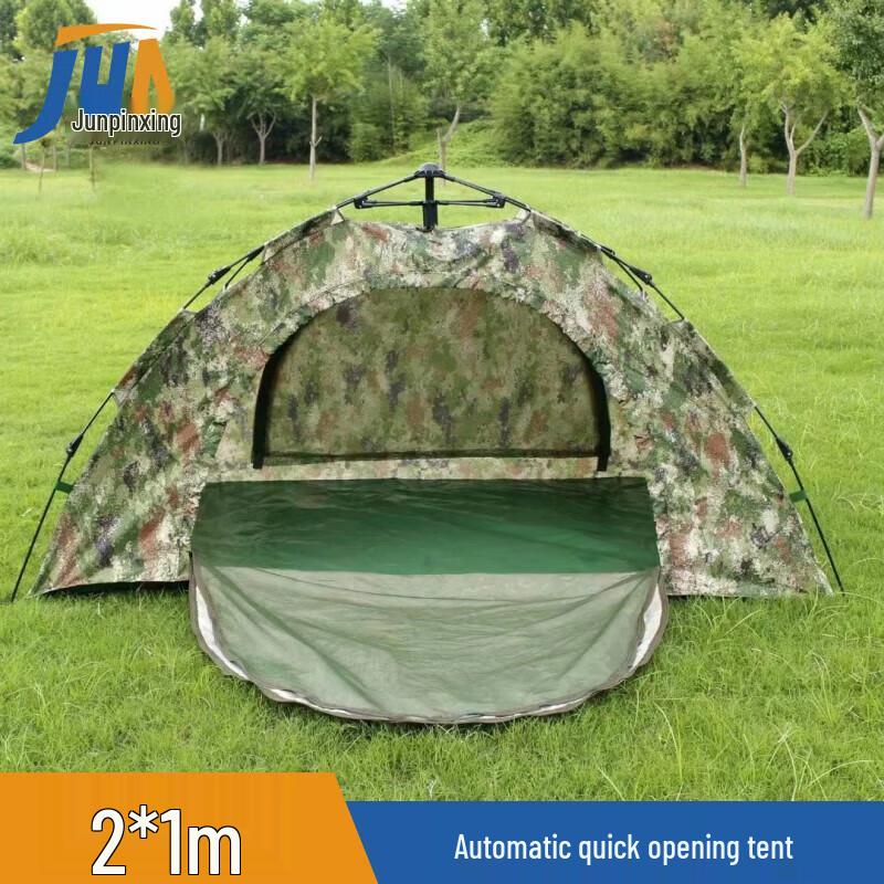 Portable Quick-Setup Camping Tent