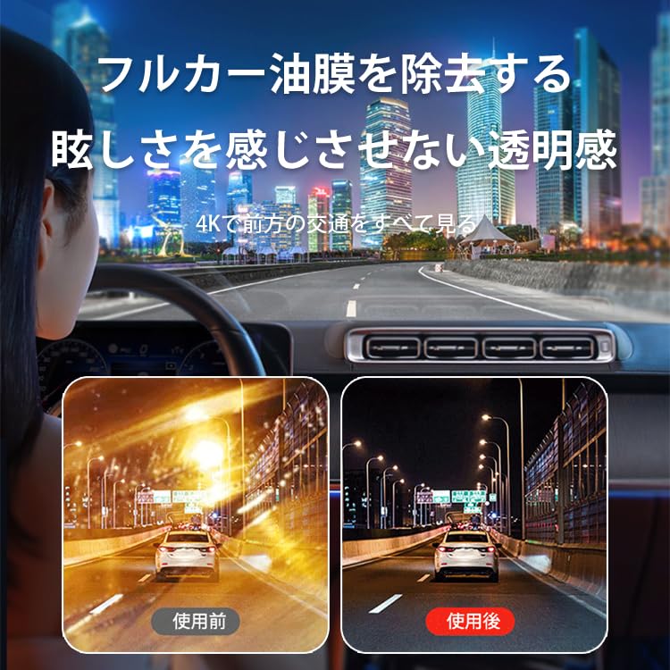 Film Remover for Car 120ML Strong Remover Glass Mirror Glasses Universal