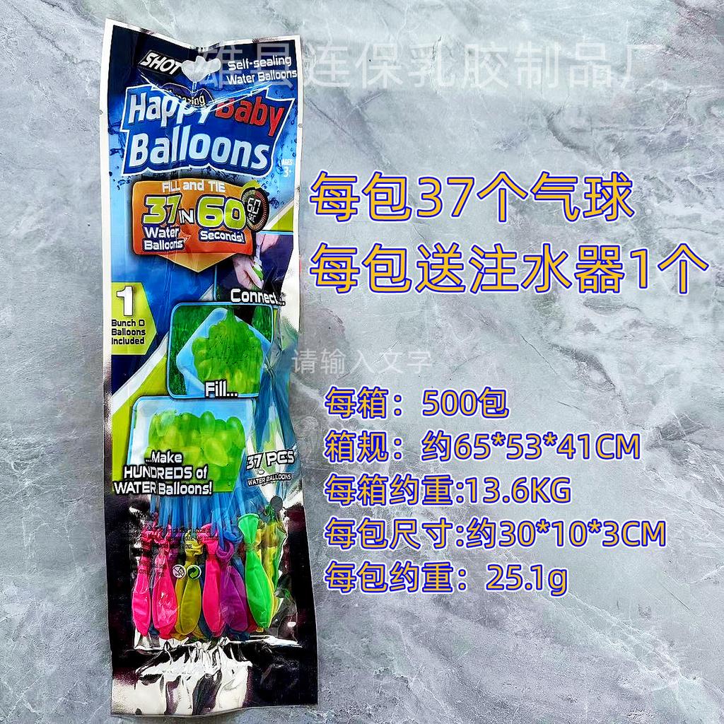 Water Balloon, Quick Water Balloon Water Fight, Summer Children'S Toy Water Bomb Water Balloon, Bundle Of Water Balloons