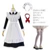 Sivrusn Maid Komplettes Set mit British Plus Perfekt für Schule Maid Niedliches Cosplay und Größe L Kostüm, Strumpfhose, Stil, Lang, Größe, Festivals, Cafés, Veranstaltungen,