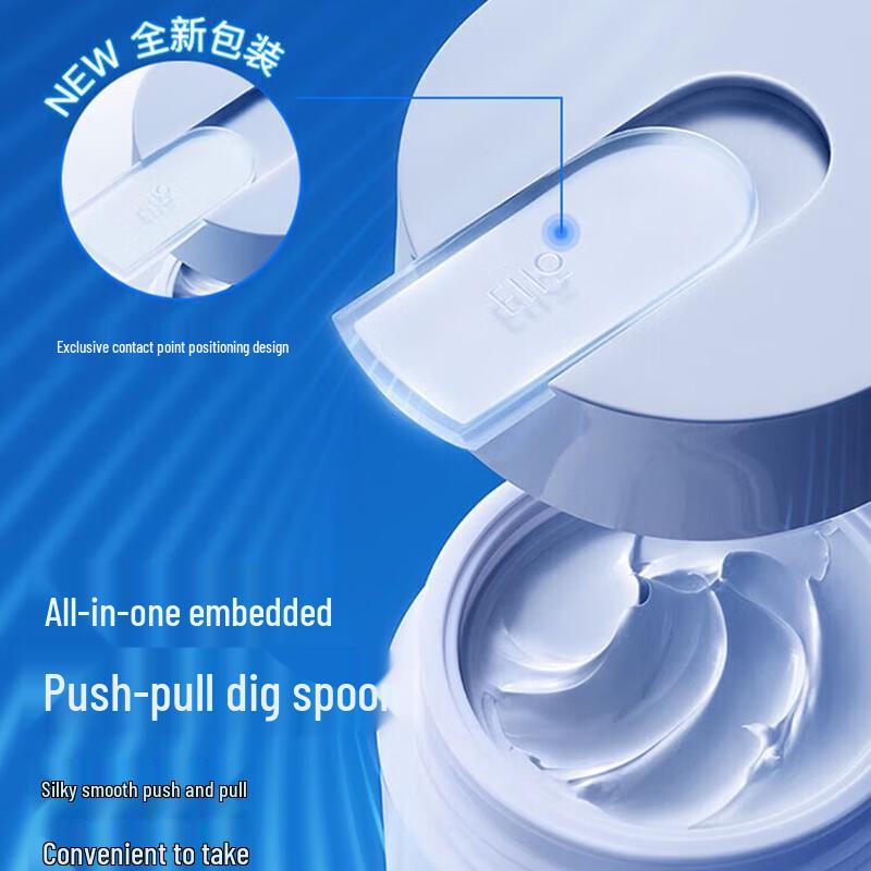 EIIO Purifying Cleansing Mud Mask