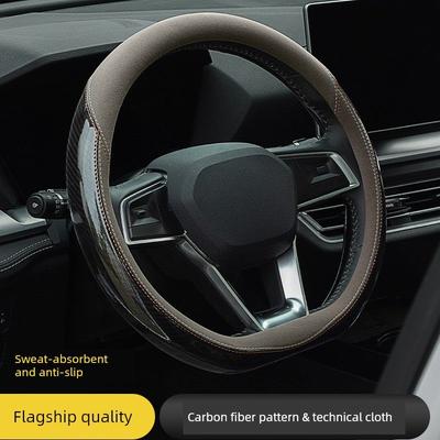 Car Steering Wheel Cover All Year Round Neutral Carbon Fiber Breathable Non Slip Round D-Type Handle Cover Cross-Border Hair