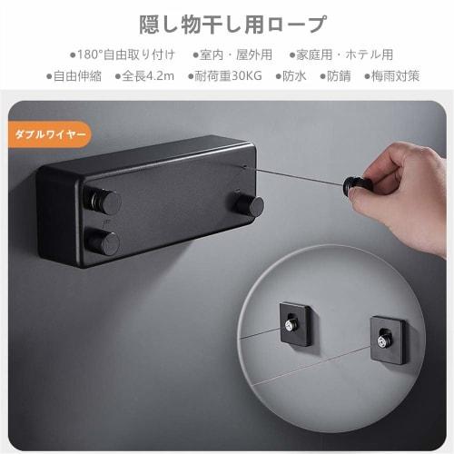 HOMEME Clothes Drying Rope, 30kg Weight Capacity, Double Rope, 4.2m Total Length, Flexible, No Drilling Required, Slow Recovery, Hidden Clothes Drying