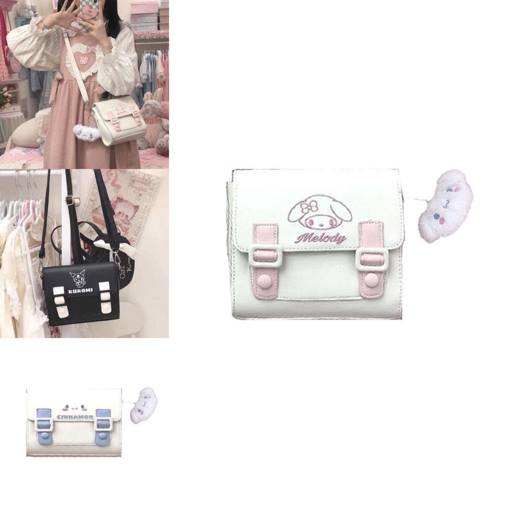Sanrio Cute Jk Uniform Bag Cartoon Embroidered Messenger Cambridge Bag