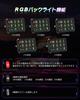 CHELHEAD Switch Panel with RGB Strobe Waterproof Control Universal Circuit Relay System Compatible with UTV and SUVs 12-Gang Backlight, Dimmable,
