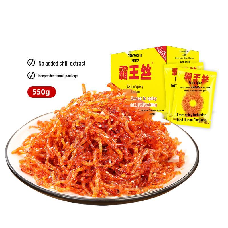 Bawangsi Explosive Spicy Latiao Strips