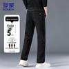 Romon Men's Straight-Leg Loose Fit Jeans