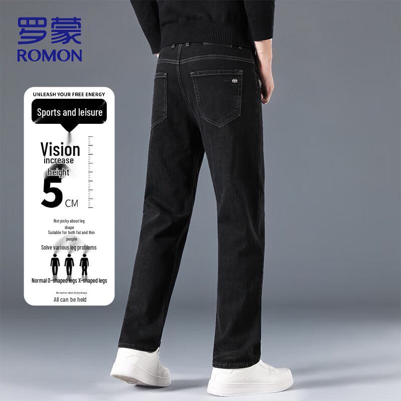ROMON Men's Straight-Leg Loose Fit Jeans