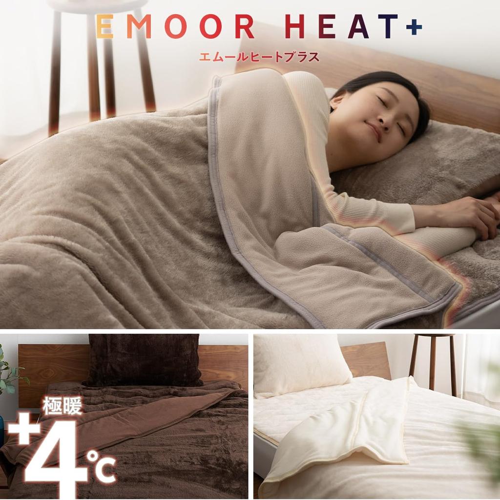 EMOOR Heat Plus Double Blanket, Single, Brown, Warm, Washable, Moisture-Wicking, Heat-Generating, Filled with Cotton