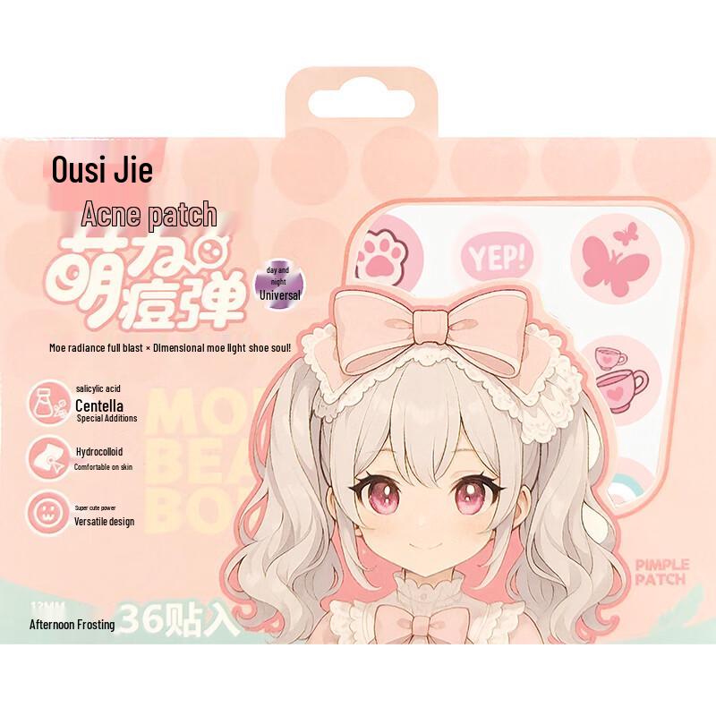 

Наклейки проти прищів для дівчат Ousijie Anime