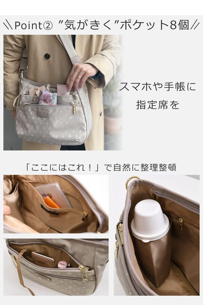 Memezawa Kaban Shoulder Designer Casual Shoulder Easy to Plenty of 55004 Beige Women's Bag, Lightweight, Crossbody, Bag/Handbag, Lightweight, Stylish,