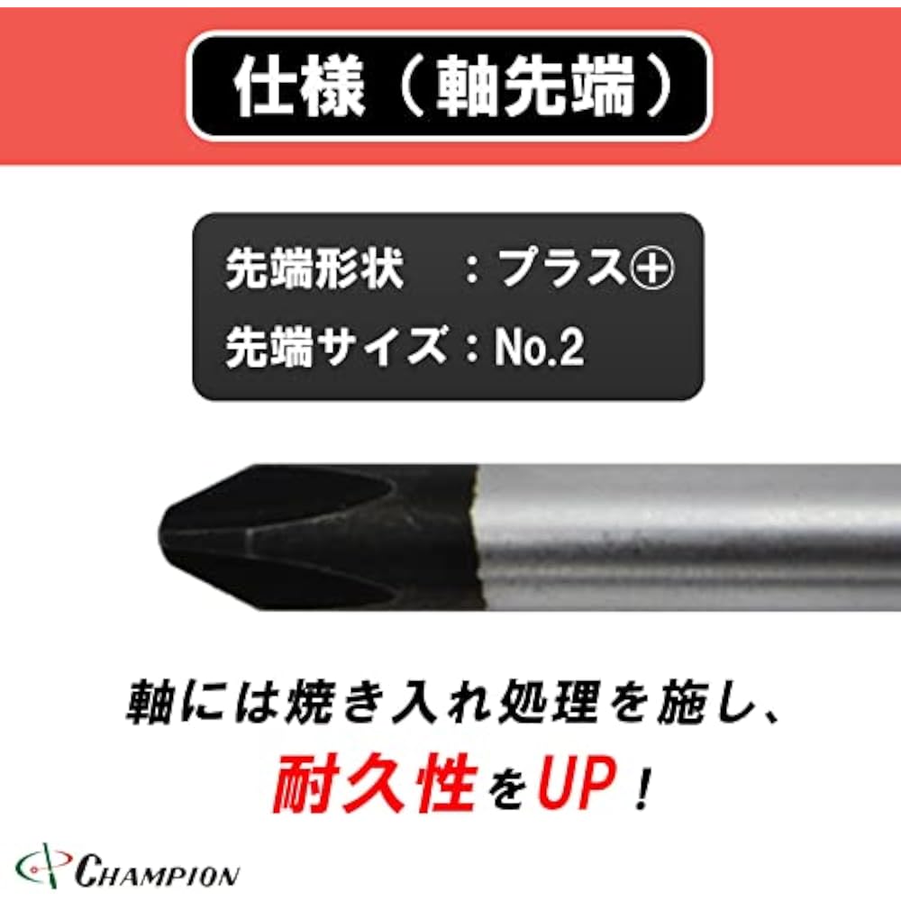 Champion Tools Ball-Grip Screwdriver +2×150 Phillips Standard Type Round Shank with Magnet No. 2 ...