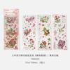 3Pcs Gold Foil Long Strip Flower & Fruit Stickers Retro Luxury Style Journal DIY Collage Decor Supplies