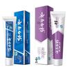 Yunnan Baiyao Gum Care & Fresh Breath Toothpaste Set